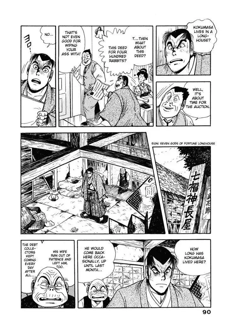 Samurai-tachi no Meiji Ishin Chapter 5 5